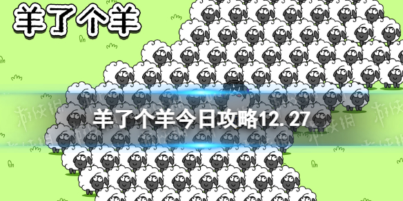 ���˸�����չ���12.27