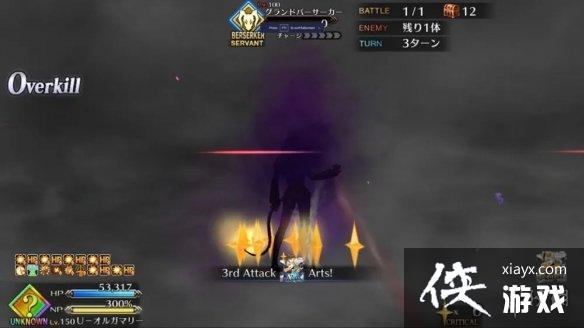 FGO��λ������˭