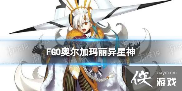 FGO¶