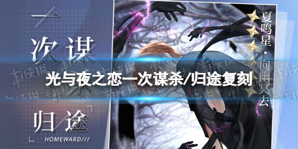 ����ҹ֮��һ��ıɱ/��;����