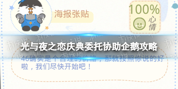 ����ҹ֮�����ί����ô��