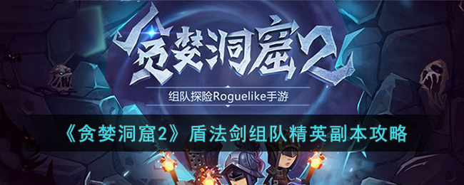 ��̰������2���ܷ�����Ӿ�Ӣ��������