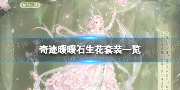 �漣ůůʯ������װ��ô���