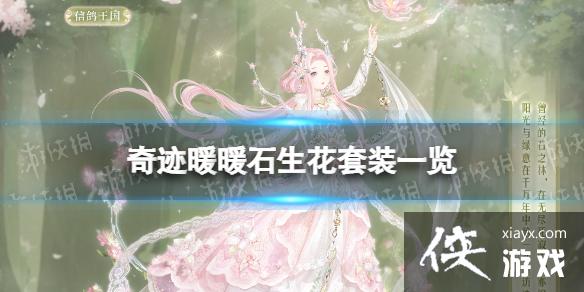 �漣ůůʯ������װ��ô���