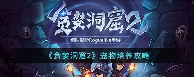 ��̰������2��������������