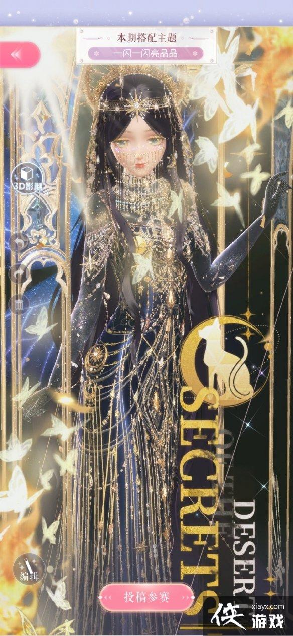 ��ҫůůһ��һ����������ô����