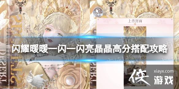 ��ҫůůһ��һ����������ô����