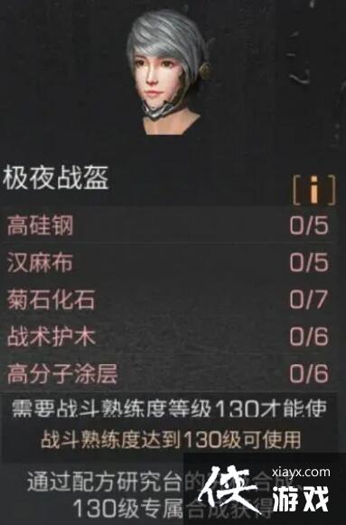 ����֮��ҹս��