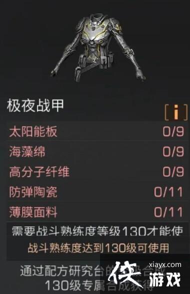 ����֮��ҹս��