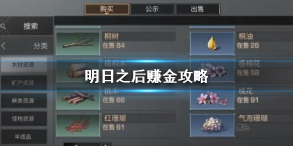 ����֮��׬����