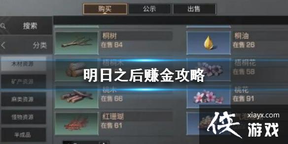 ����֮��׬����