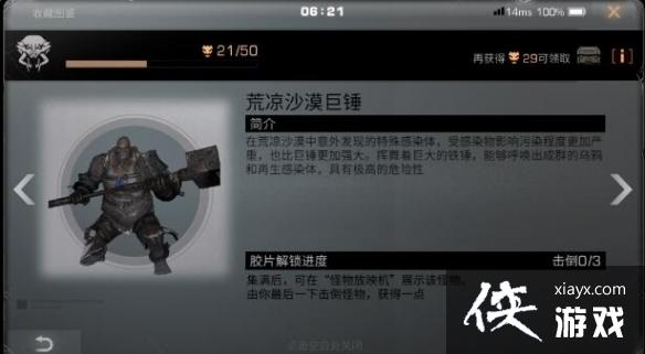 ����֮���������ɳĮ�޴�ͼ��