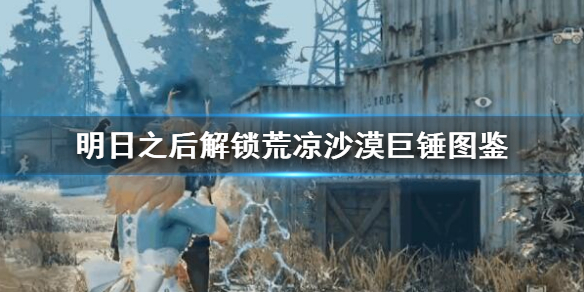 ����֮���������ɳĮ�޴�ͼ��