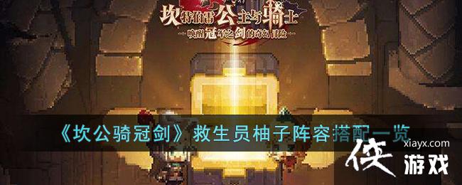 ��������ڽ�������Ա�������ݴ���һ��