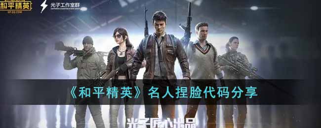 ����ƽ��Ӣ�����������������