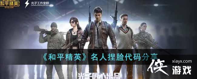 ����ƽ��Ӣ�����������������