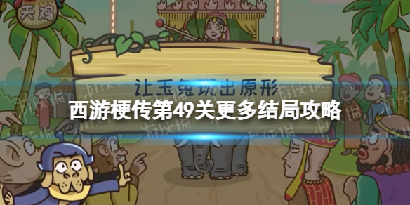 ���ι�����49�ظ����ֹ���