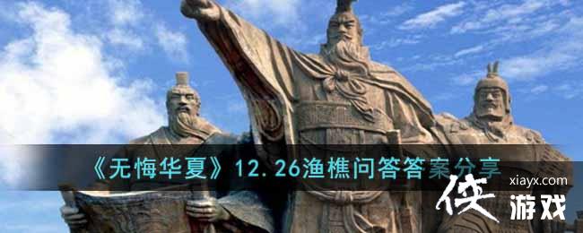 ���޻ڻ��ġ�12.26�����ʴ�𰸷���