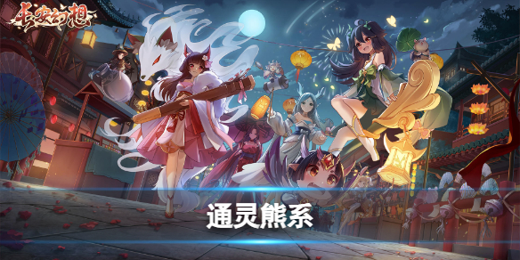 ��������ͨ����ϵ