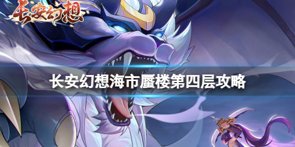 �������뺣����¥���Ĳ㹥��