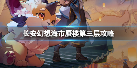 �������뺣����¥�����㹥��