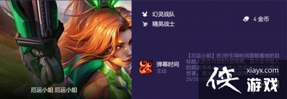 �ƶ�֮�����ξ�Ӣսʿ�����Ƽ�