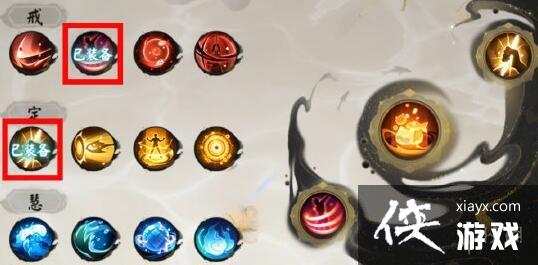 阴阳师破魔伏诛阵容推荐 阴阳师破魔伏诛阵容推荐