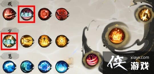 阴阳师破魔伏诛阵容推荐 阴阳师破魔伏诛阵容推荐