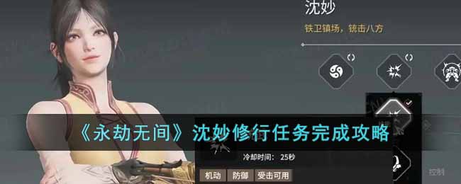 �������޼䡷��������������ɹ���