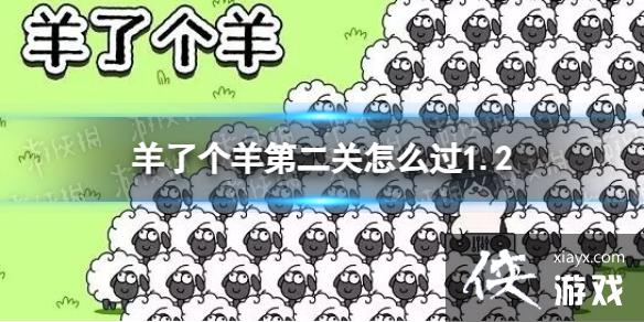 ���˸���ڶ�����ô��1.2