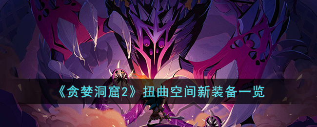 ��̰������2��Ť���ռ���װ��һ��