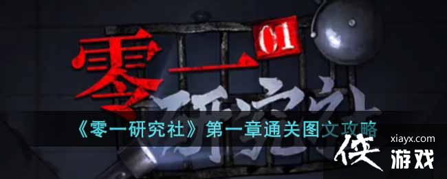 һо硷һͨͼĹ