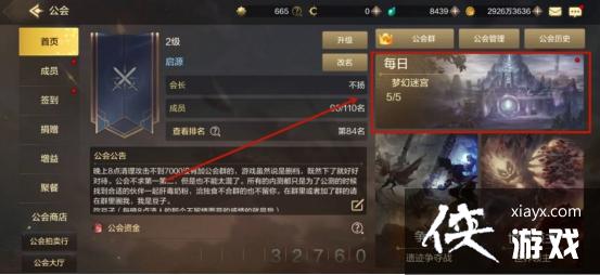 ��DNF���Ρ��λ��Թ��淨����