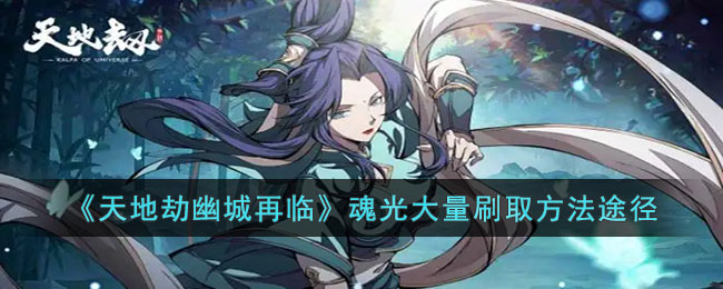 ����ؽ��ĳ����١�������ˢȡ����;��