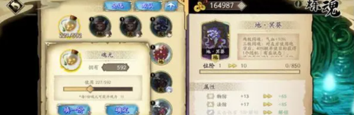 ����ؽ��ĳ����١�������ˢȡ����;��