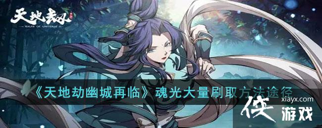 ����ؽ��ĳ����١�������ˢȡ����;��