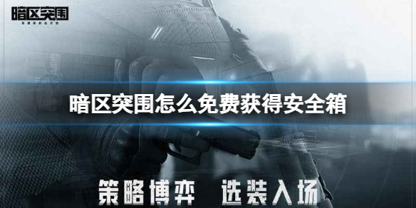 ����ͻΧ��ô��ѻ�ð�ȫ��