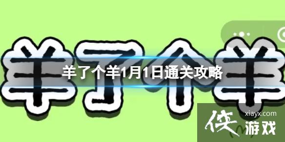 ���˸���1��1�չ���