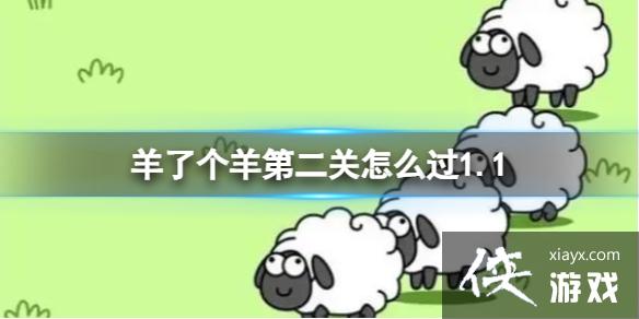 ���˸���ڶ�����ô��1.1