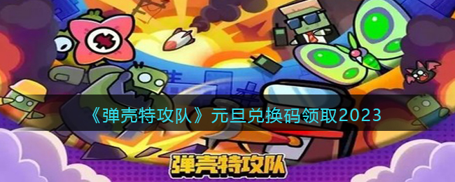 �������ع��ӡ�Ԫ���һ�����ȡ2023