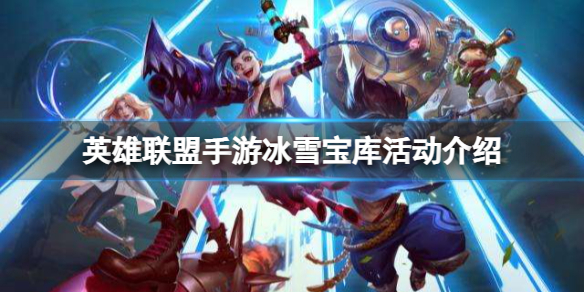 Ӣ���������α�ѩ��������