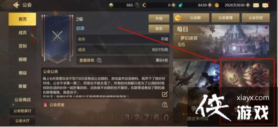 ��DNF���Ρ����������淨����