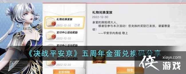 ����սƽ������������𵰶һ������