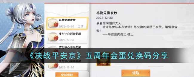 ����սƽ������������𵰶һ������