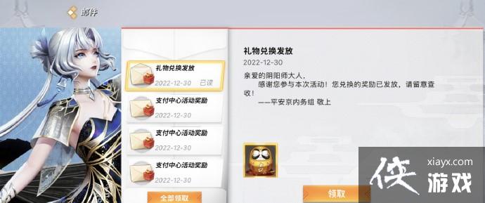 ����սƽ������������𵰶һ������