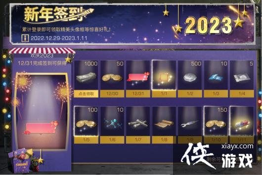 ������֮��Ԫ�������2023