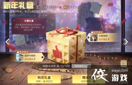 ������֮��Ԫ�������2023