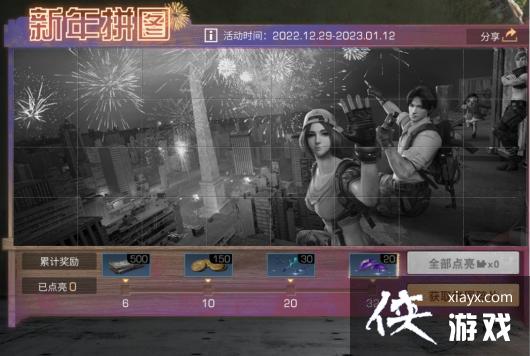 ������֮��Ԫ�������2023