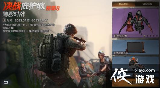 ������֮��Ԫ�������2023