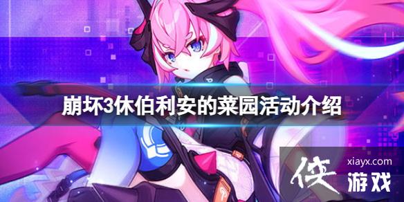 ����3�ݲ������Ĳ�԰�����